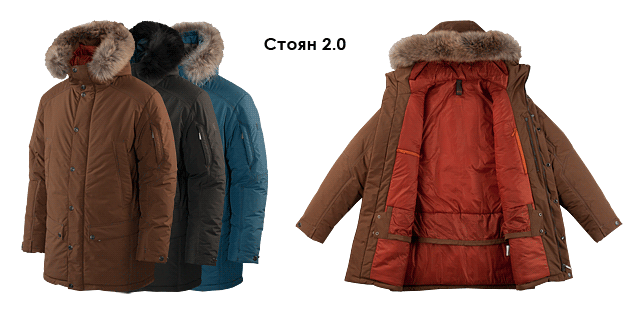 Новая версия популярной куртки СТОЯН 2.0