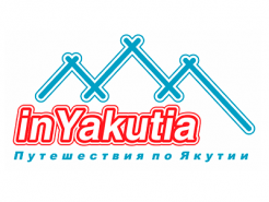 Туры по Якутии inYakutia