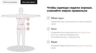 Термобелье комплект ARCTIC MERINO | Brodeks