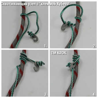��������� ��� ������� 2��� ������ | Krok