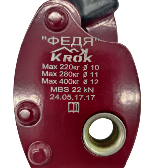    - L | Krok