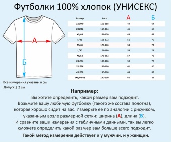 Футболка с двусторонней печатью красная | Ice Rock